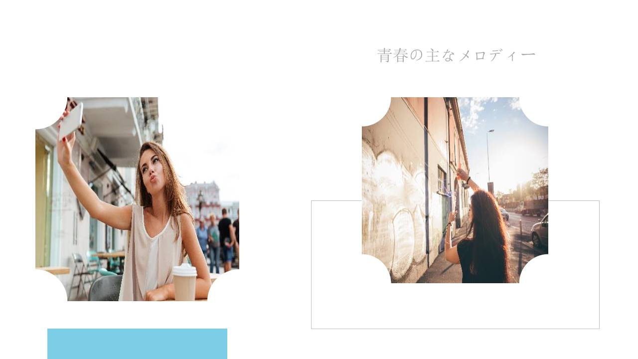 毕业相册 (15).pptx